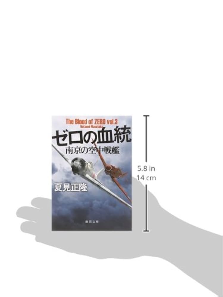 【中古】 血のオペレーション 「血統が走る」のではなく「血統を走らせる」のだ/メタモル出版/蔦枝史朗 血のオペレーション | 蔦枝 史朗 |本 | 通販 | Amazon